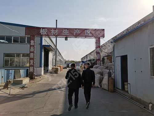 XPS挤塑板使用中常遇到的六个问题 XPS挤塑板使用中常遇到的六个问题