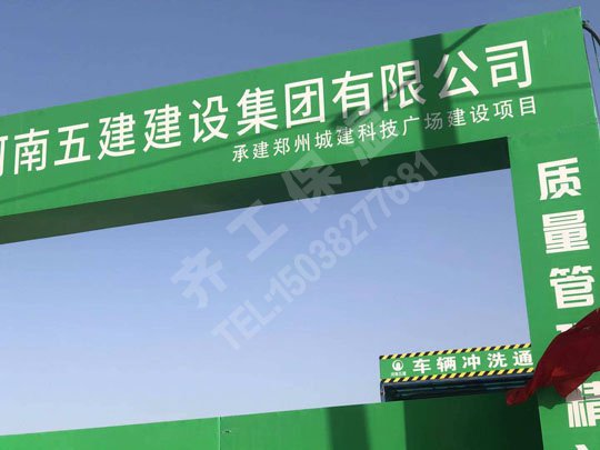 岩棉板有没有发展前景? 岩棉板有没有发展前景?