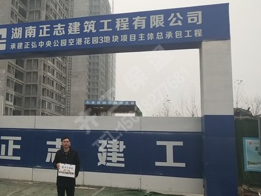 泡沫板施工条件是哪四个?