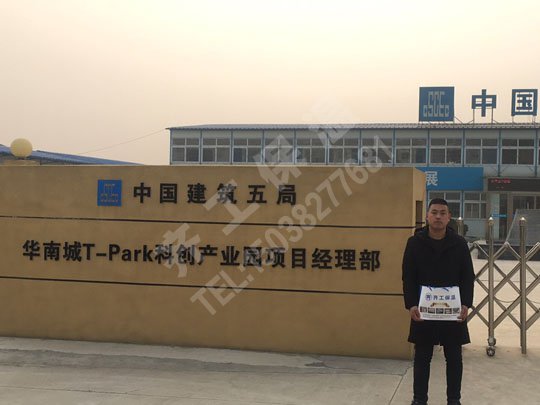 泡沫板生产时一定要注意这3点!