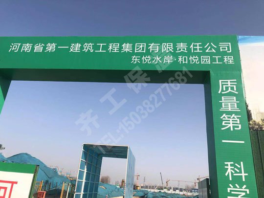 聚苯乙烯板生产工艺是怎样的 聚苯乙烯板生产工艺是怎样的