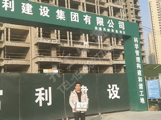 河南挤塑板使用在什么地方? 河南挤塑板使用在什么地方?