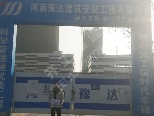 河南挤塑板价格与供求变化之间关系