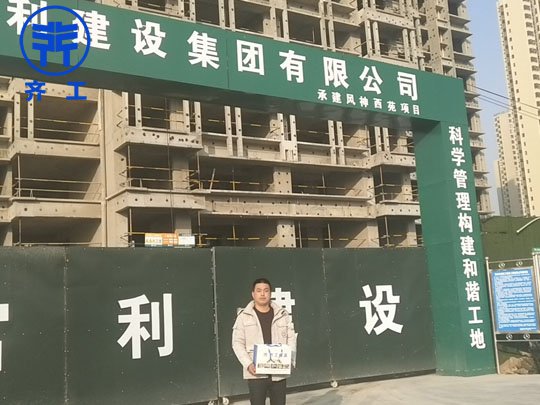 如何区分齐工挤塑板的好坏