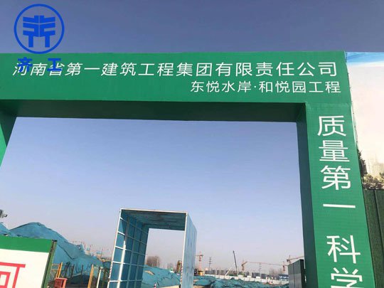 平顶山冷库保温板的优越性能与维护工作 平顶山冷库保温板的优越性能与维护工作