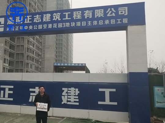 南阳挤塑板在建筑行业中的广泛使用 南阳挤塑板在建筑行业中的广泛使用