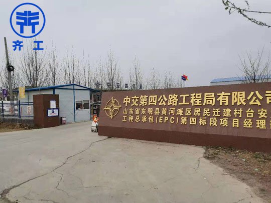 使用焦作挤塑板有哪方面的性能?