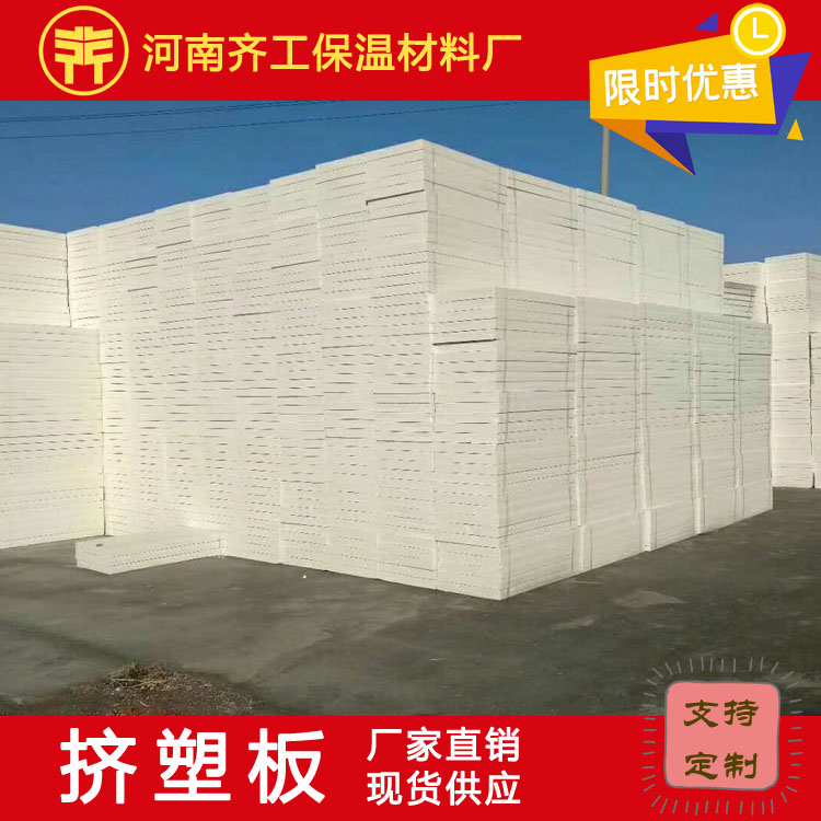 防火珍珠保温板 防火珍珠保温板