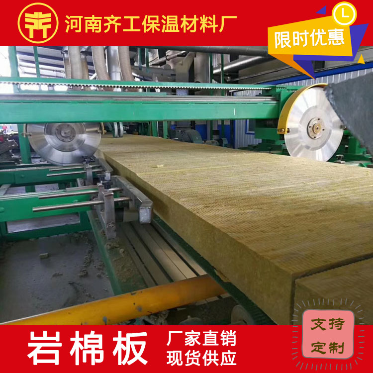 复合岩棉板价格及其市场推广问题 复合岩棉板价格及其市场推广问题