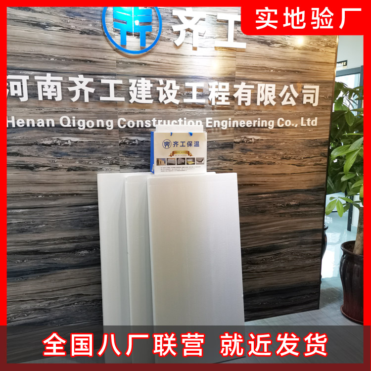高质量的保存xps挤塑板的办法 高质量的保存xps挤塑板的办法