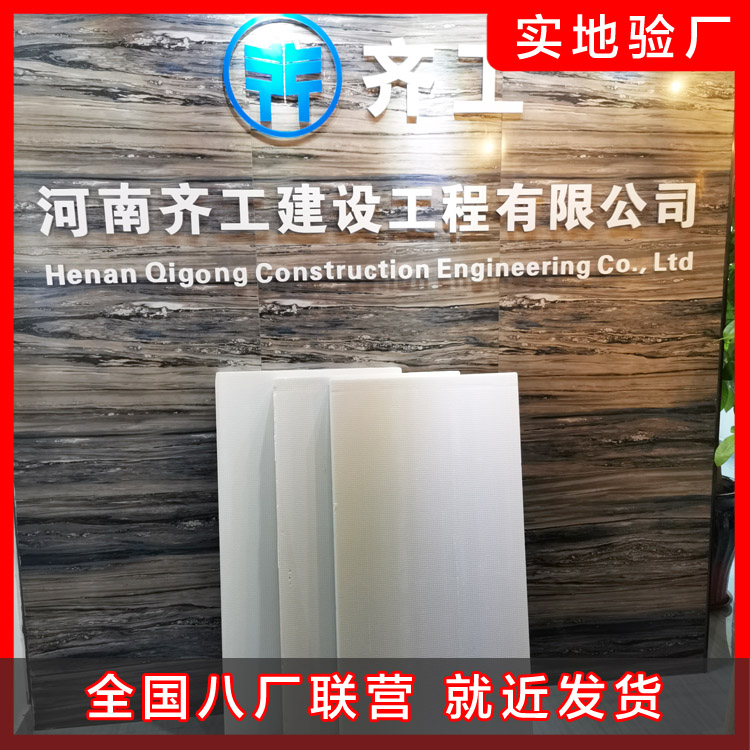 存放挤塑板要符合的两点要求 存放挤塑板要符合的两点要求
