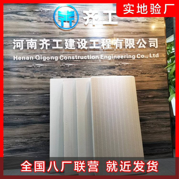 温度是影响挤塑板生产的一大因素 温度是影响挤塑板生产的一大因素