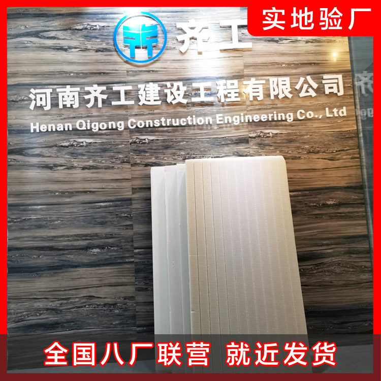 介绍挤塑板外墙保温施工安全措施 介绍挤塑板外墙保温施工安全措施