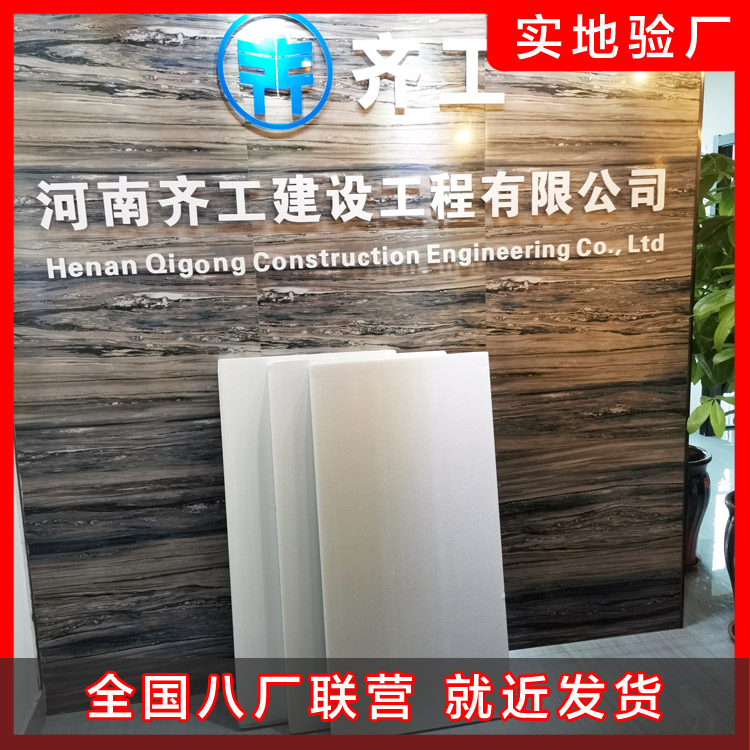 挤塑板厂家负责安装吗 挤塑板厂家负责安装吗