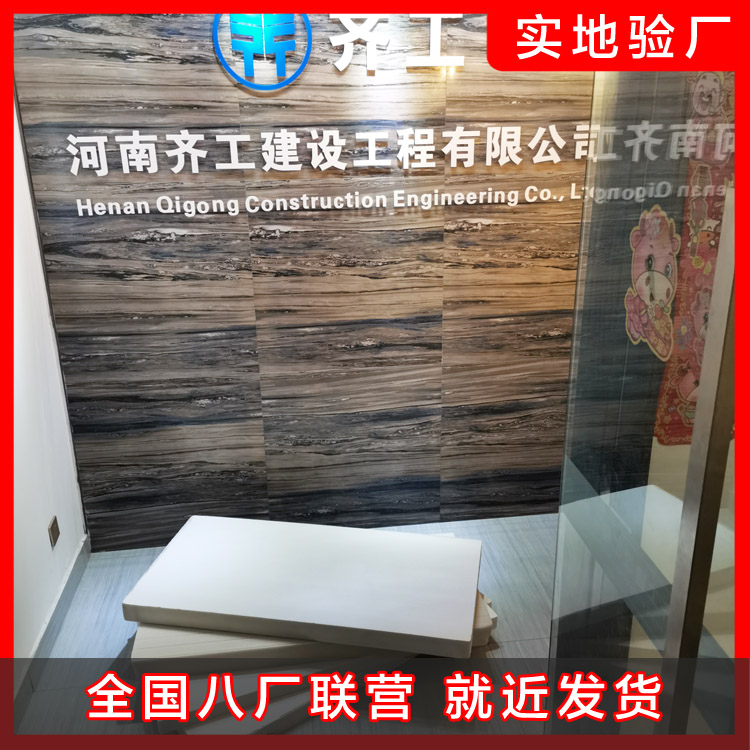 挤塑板在交通设施上起到什么作用? 挤塑板在交通设施上起到什么作用?