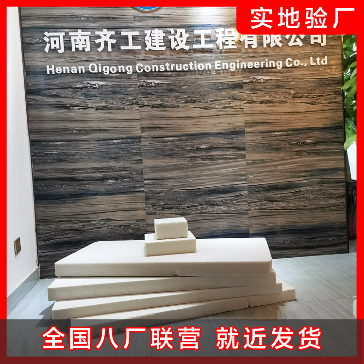 挤塑板厂家对产品应用概述 挤塑板厂家对产品应用概述