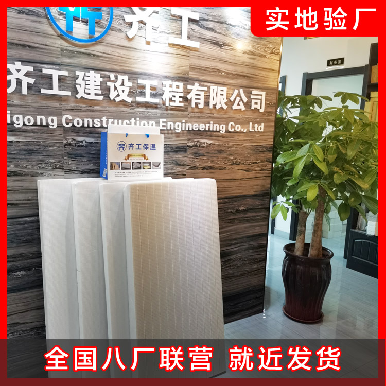挤塑板优点及在公路上的应用 挤塑板优点及在公路上的应用