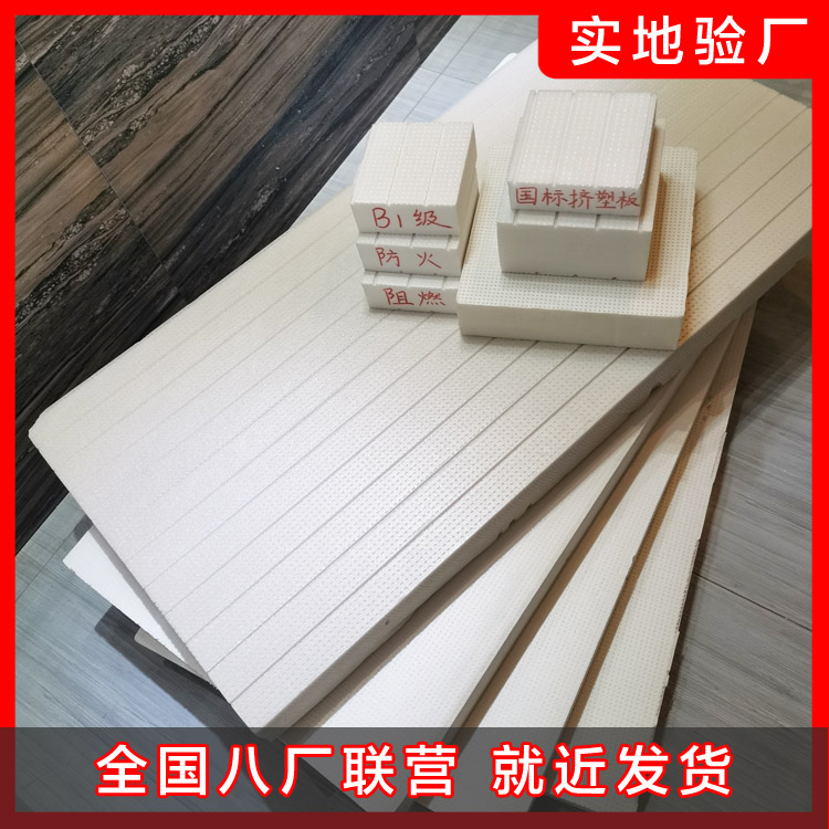 国外外墙保温材料的发展情况如何呢?