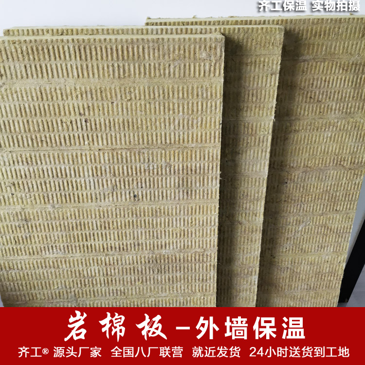 挤塑板使用的必要性 挤塑板使用的必要性
