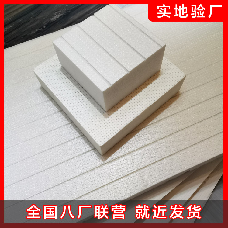 挤塑板施工用电时怎么做安全