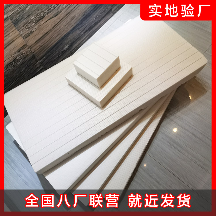挤塑板外墙保温施工安全措施有哪些 挤塑板外墙保温施工安全措施有哪些