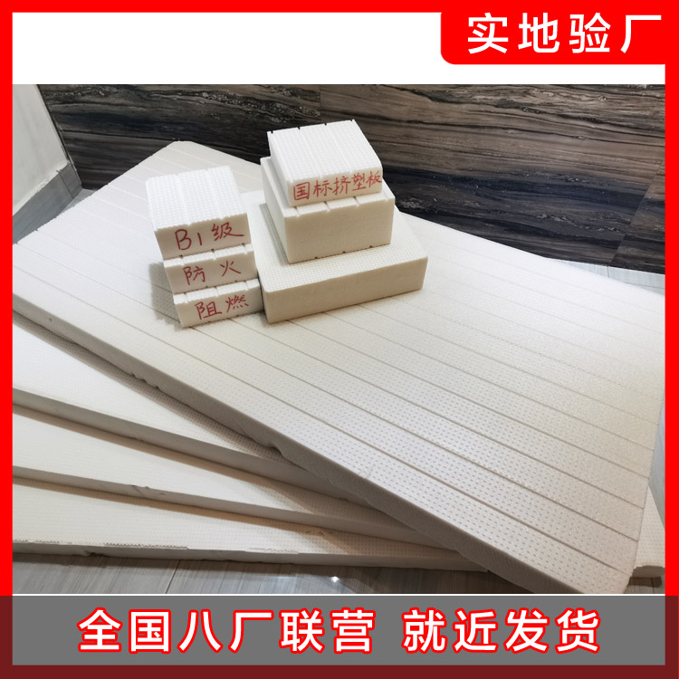 危害挤塑板粘接的因素有哪些?