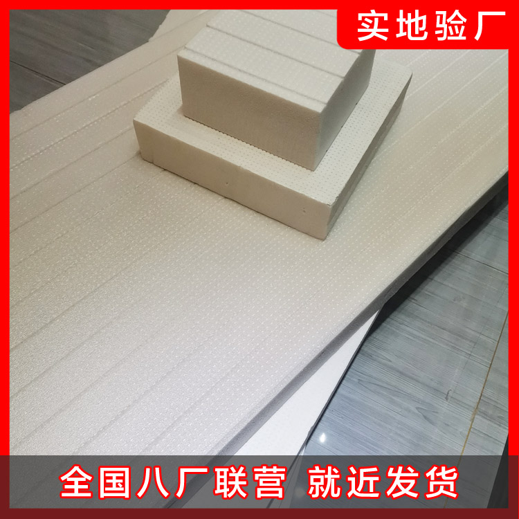 隔热保温板有什么优点?
