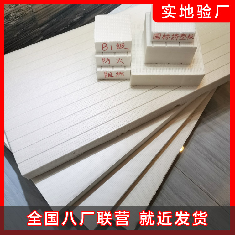 复合泡沫板有什么优势?