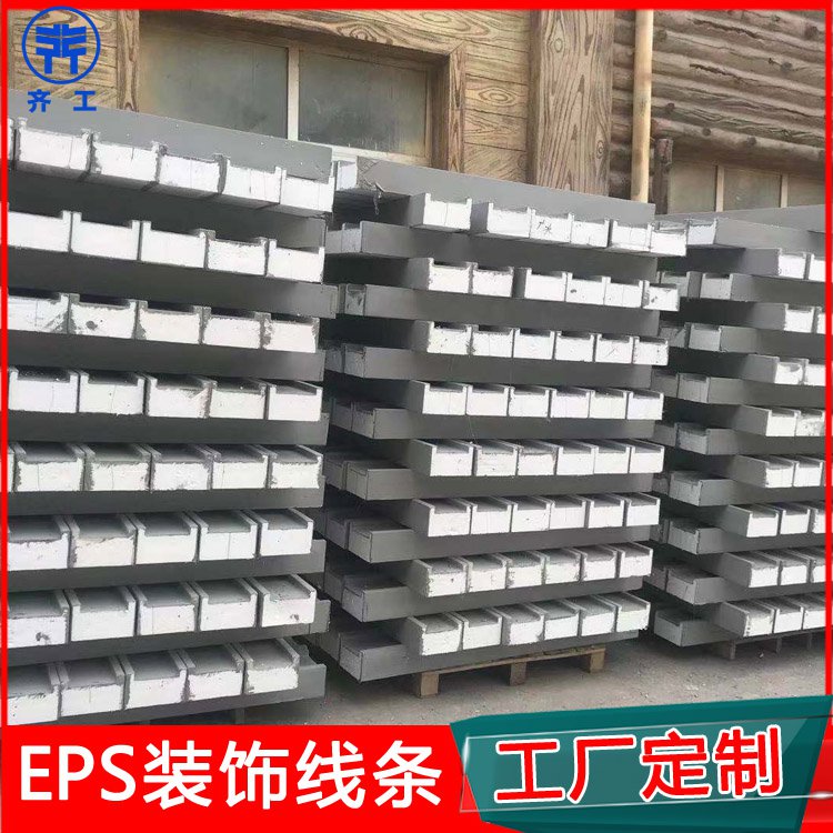 EPS外墙泡沫线条的施工方法是什么？